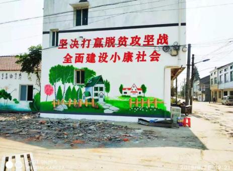 西华手绘文化墙的优势以及选择它的理由