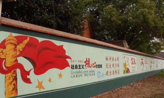 西华墙体广告之彩绘