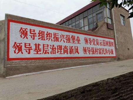 西华墙体广告的发展趋势如何