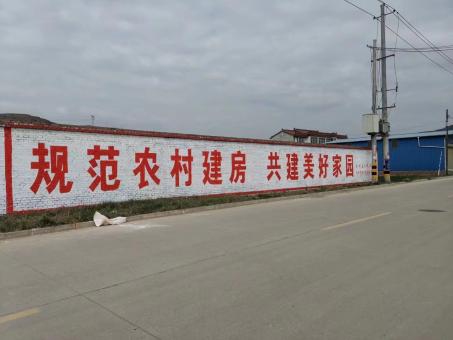 西华墙体广告投放需要注意的三点