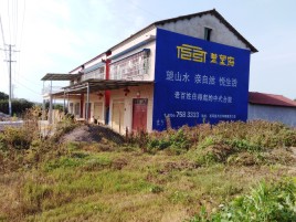 西华必须知道的墙体广告形势