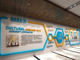 西华企业形象墙的作用