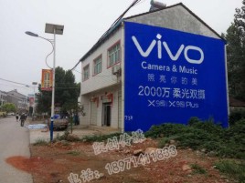西华墙体广告位置选择重要性