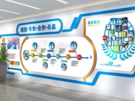 西华企业文化墙制作都有什么特点呢