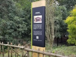 西华标识牌材料选择和运用的注意事项