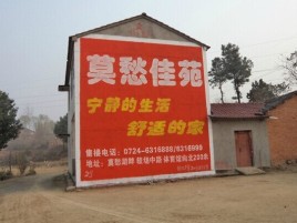西华如何合理的选择户外广告投放