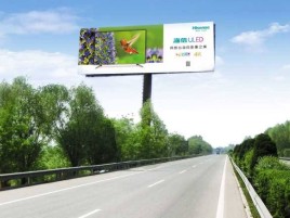 西华高速擎天柱广告牌的特点和优势