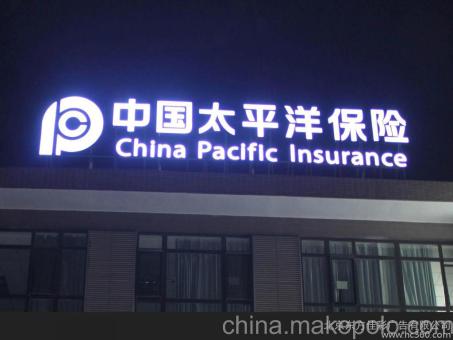 西华背光发光字原来有这么多优势，难怪有眼光的客户都选它