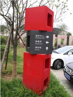 在西华，怎样才能选择一家好的墙体广告公司？