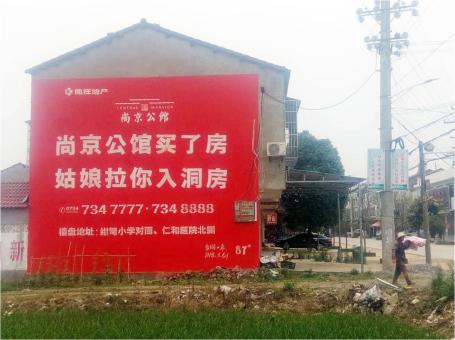 西华做户外墙体广告，一定要避开这4大雷区
