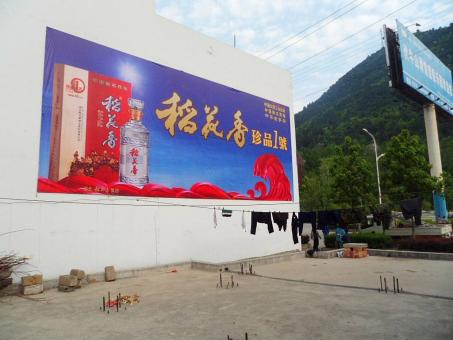 西华墙体喷绘广告效果怎么样？