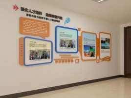 西华企业文化墙的重要性