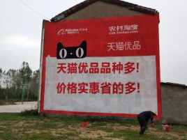 西华互联网广告横飞的当下，为什么最受欢迎的依然是户外墙体广告？