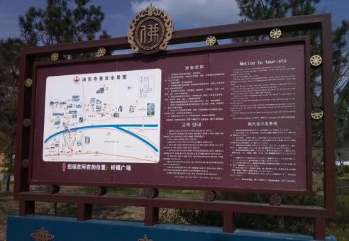 西华标识标牌的类别有哪些？怎么区分有依据？