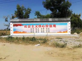西华墙体彩绘环保吗？有哪些优点呢？