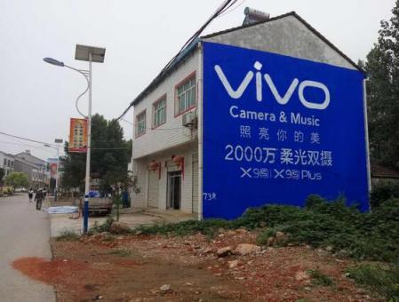 西华为什么选择墙体广告？