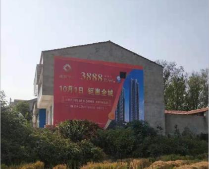 西华墙体广告发布的关键问题