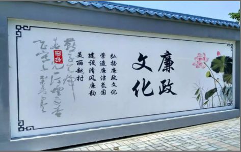 西华文化墙可以用哪些字体你知道吗？