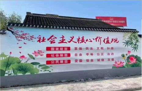 西华墙体彩绘材料