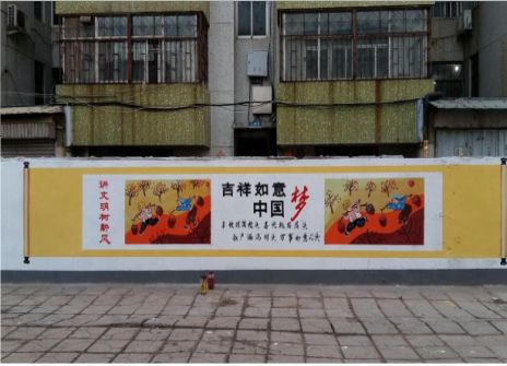 西华什么是文化墙