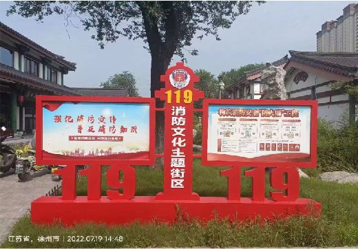 西华宣传栏制作工艺