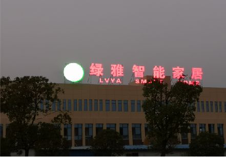 西华楼顶冲孔发光字是怎么安装的?