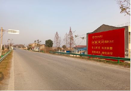 西华墙体广告是如何印刷的？