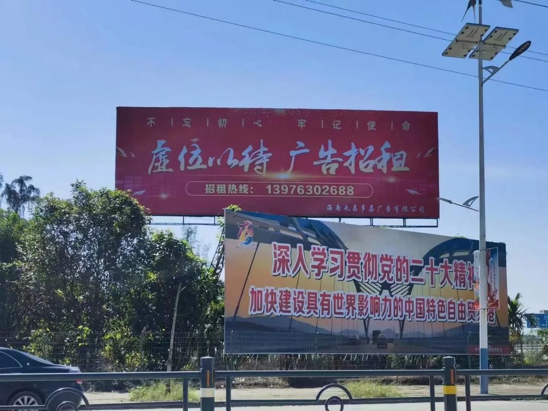 西华户外大牌广告如何能帮助客户实现精准投放、效果翻倍？