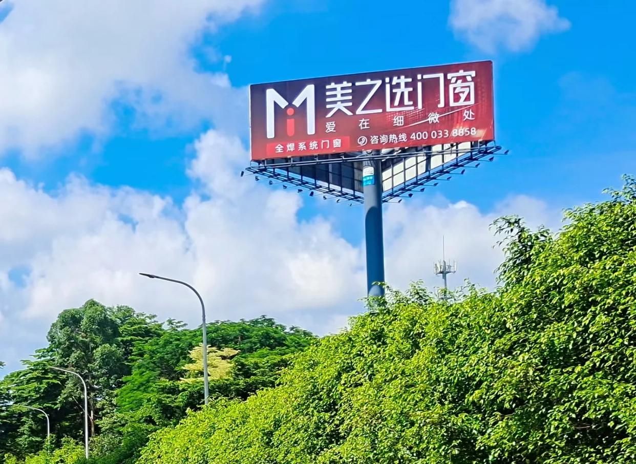 西华高速高炮广告独特的传媒优势性