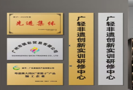 西华不锈钢腐蚀牌制作流程