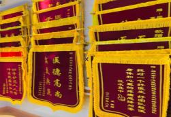 西华锦旗类型