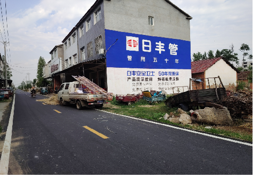 西华墙体广告制作复杂吗？