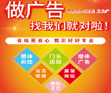 西华户外广告安装知识。