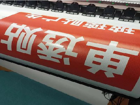 西华单透的特点和效果。