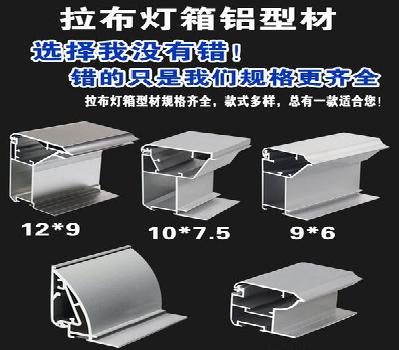 西华灯箱的制作型号有哪些？