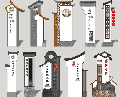 西华美丽乡村标识标牌有哪些分类？