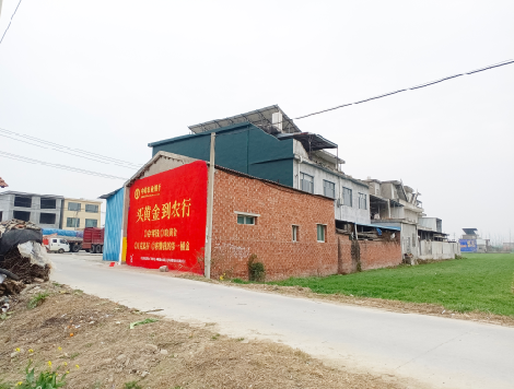 西华制作墙体广告思路。