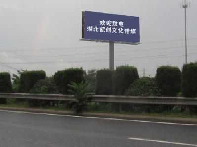 西华大型户外广告多久换一次？