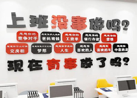 西华如何利用亚克力制作公司文化墙？