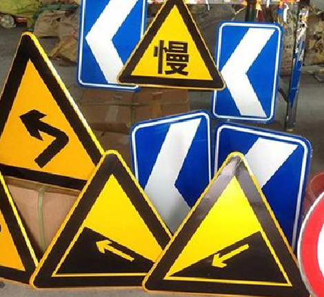 西华标识标牌中颜色的确定是很重要的。