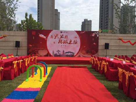 西华庆典活动策划要具备哪些技巧？