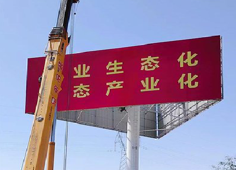 西华广告牌制作设计的重要因素。