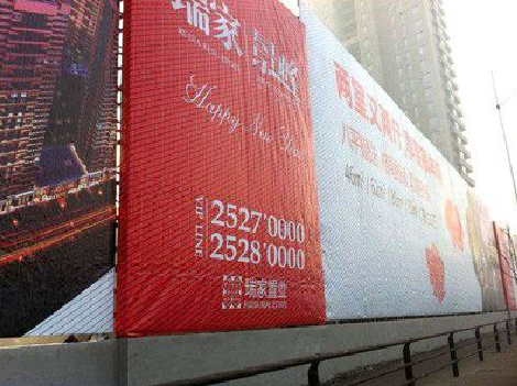 西华如何长久保持户外喷画的质量？