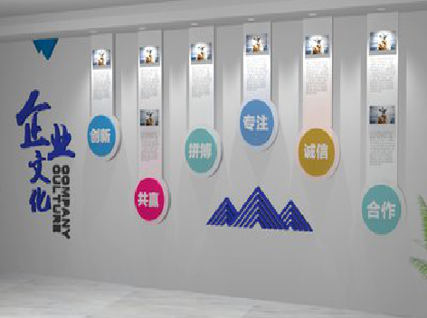 西华企业文化墙需要传递什么办公文化？