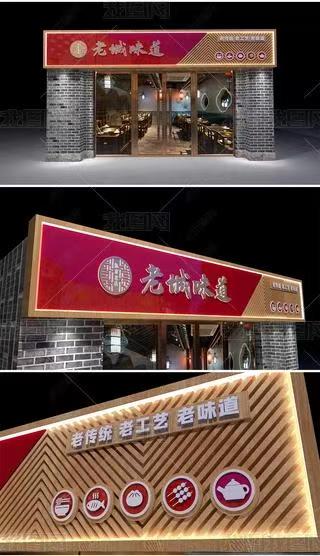 西华门头广告概念以及它的特点及优势